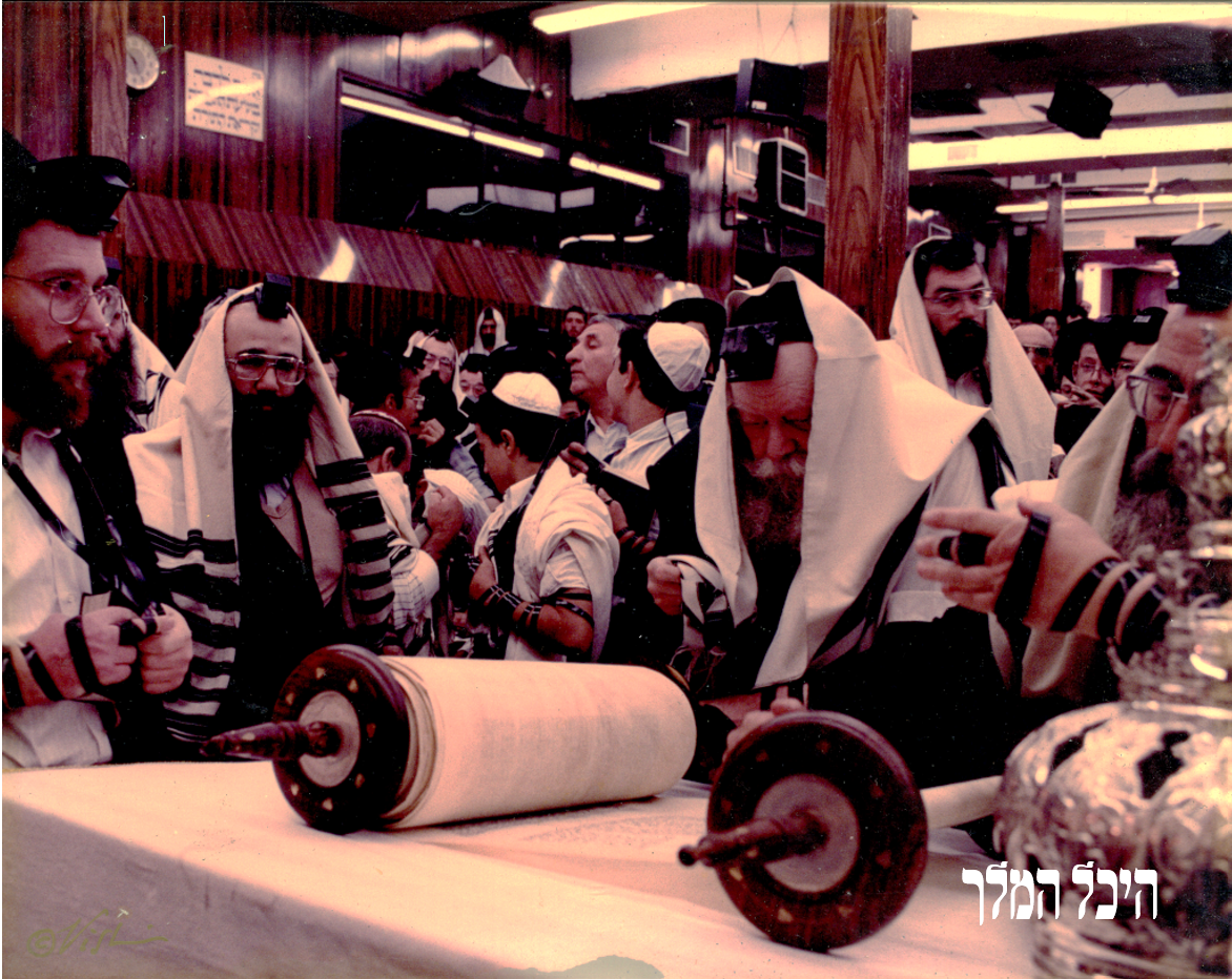 י"ב תשרי תנש"א